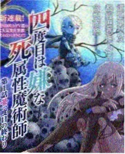 厨房大乱斗综艺封面